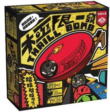 『高雄龐奇桌遊』 極限一發 Thrill Bomb 繁體中文版 正版桌上遊戲專賣店