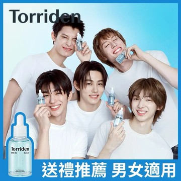 CORTIS 代言【Torriden】DIVE-IN 5D 微分子玻尿酸精華液