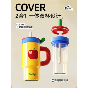 bociya水杯玻璃內膽保溫杯女高顏值咖啡杯辦公室桌面保冷吸管杯子