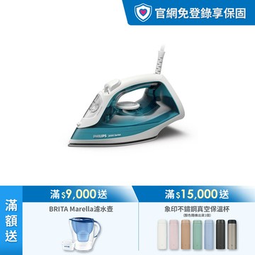 ★2025新機 蒸氣升級★飛利浦EasySpeed蒸氣電熨斗(DST2010/90)