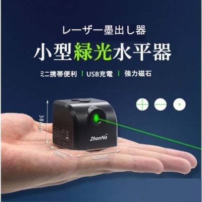 レーザー墨出し器の通販 6,753件の検索結果 | LINEショッピング レーザー墨出し器の通販 6,753件の検索結果 | LINEショッピング
