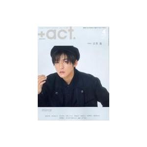 中古芸能雑誌   act. 2023年4月号 プラスアクト