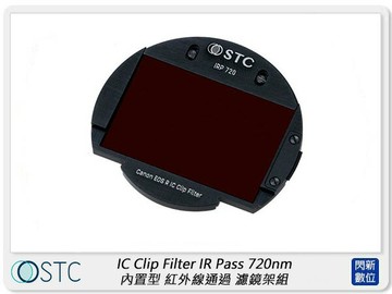 STC IR Pass 720nm 紅外線通過 內置型 濾鏡架組 for FUJIFILM GFX (公司貨)
