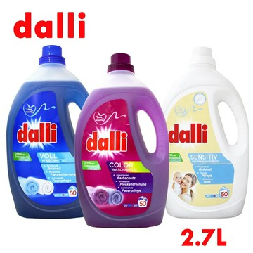 DALLI 全效超濃縮洗衣精 深層洗淨／護色／抗敏感 2.75L (50杯)【299免運領券再享折扣】