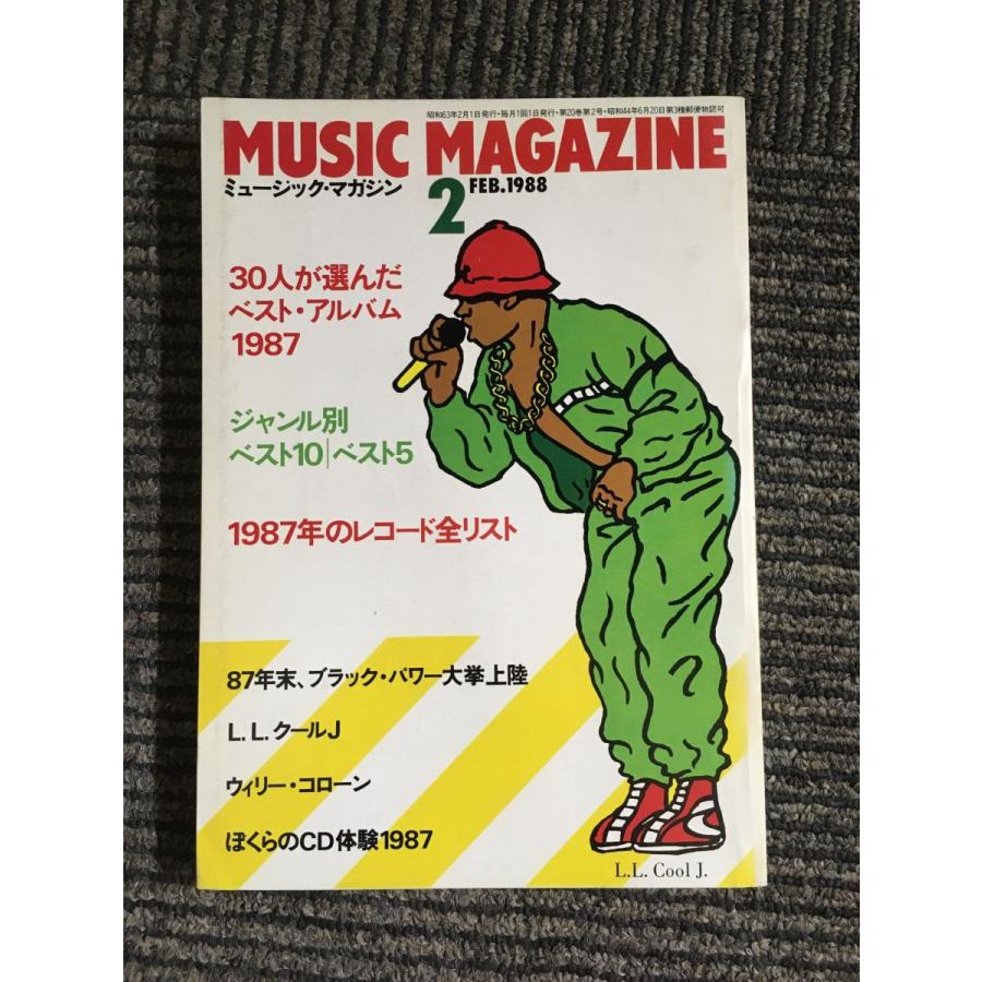 MUSIC MAGAZINE（ミュージック・マガジン）1988年2月号   30人が選んだベストアルバム