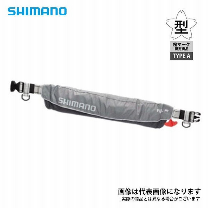 在庫限り シマノ Shimano ライフジャケット 釣り 大人用 ラフトエアジャケット ウエストベルトタイプ 桜マーク 国土交通省認定品 自動膨脹式 Vf 052k 救命胴衣 ライトグレー Fucoa Cl