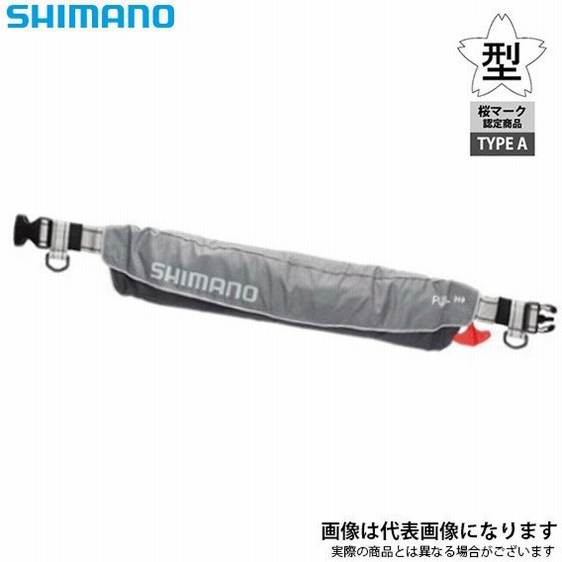 シマノ ラフトエアジャケット Vf 052k ライトグレー F ウエストベルトタイプ タイプa 桜マーク ライフジャケット 自動膨張式 通販 Lineポイント最大0 5 Get Lineショッピング