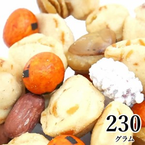 5種類のお豆セット 230g おつまみ スナック菓子 小袋 珍味 大地の生菓 野菜チップス おやつ ピーナッツ つまみ ちん味 お酒 ビール アル