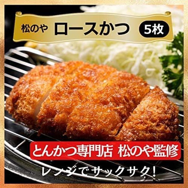 松屋在宅応援福袋 8種30食 2023 牛丼 牛めしの具(プレミアム仕様) オリジナルカレーなどてんこもり (冷凍 食品 牛めし 牛めしの具