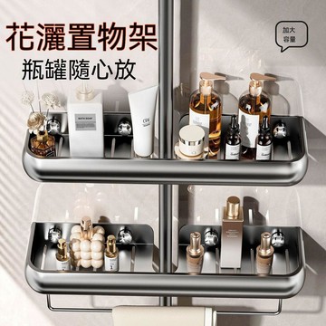 出清不補 花灑掛籃 花灑掛架 蓮蓬頭置物架 花灑桿置物架 浴室掛架 收納架 太空鋁浴室置物架花灑置物架免打孔壁掛式沐浴露