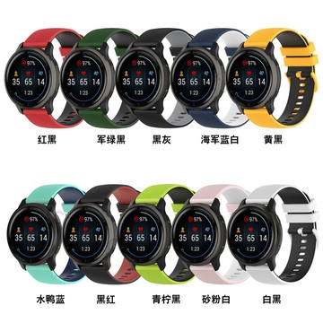 【免運】適用佳明vivoactive4小格紋雙色彩扣硅膠表帶Forerunner255雙色紋