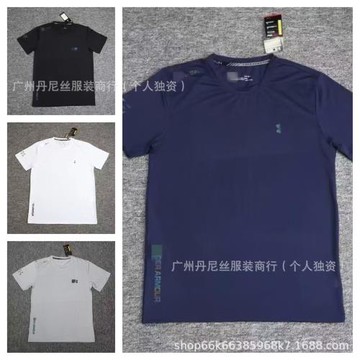 冰絲t恤男士速干夏季短袖上衣網眼裝寬松吸濕排汗透氣運動服