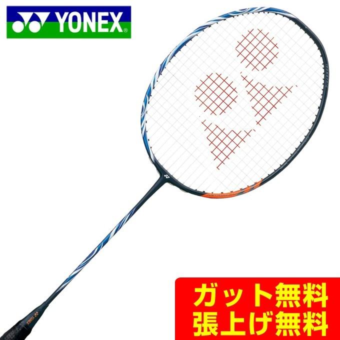 YONEX アストロクス AX100ZZ - バドミントン