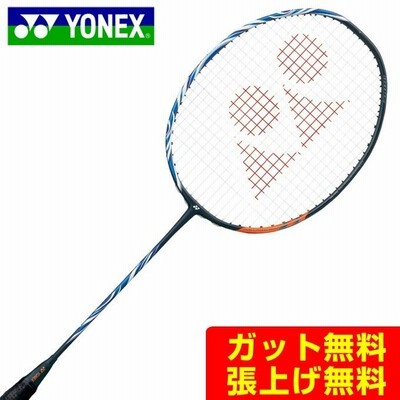 その他YONEX アストロクス100ZZ AX100ZZ 554