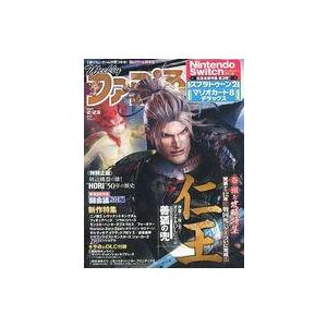 中古ゲーム雑誌 週刊ファミ通 2017年2月23日号