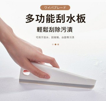 大賀屋 日本 手持擦玻璃刷 雨刷 浴室鏡子刮刀 雙面刮水板 刮水板 檯面刷 清潔神器 清潔刷 浴室刷 C00010798