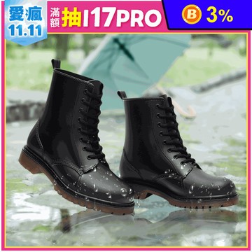 男女款情侶晴雨兩穿馬丁雨靴 37-44碼 (防滑雨靴/防水鞋)