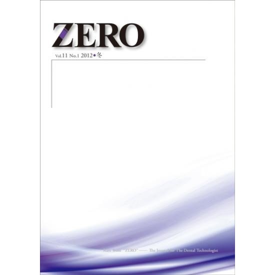 ZERO Vol.11 No.1