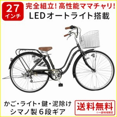 次回入荷未定 自転車 27インチ 6段変速ギア ママチャリ おしゃれ シティサイクル ホワイト 白 Ssフレーム 通販 Lineポイント最大get Lineショッピング