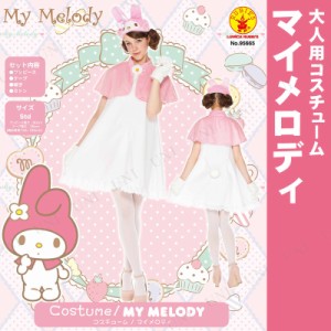 2025年最新】ピンキーストリート クロミの人気アイテム - メルカリ