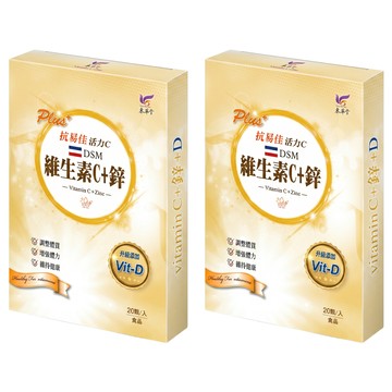 東華堂生技 抗易佳活力C  2盒  20顆