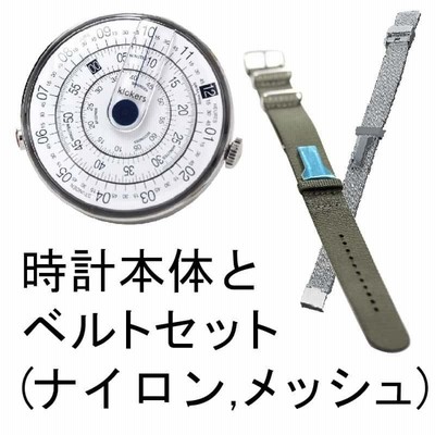 klokers(クロッカーズ) 時計本体と専用ベルト2種類(ヴェール・アマンド