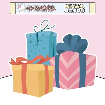 滿額禮𝐆𝐢𝐟𝐭 送完為止 滿額贈品 - 台灣現貨 快速出貨【今天也要美美鴨】