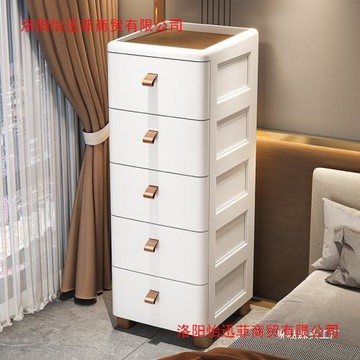 -面寬可移動塑料夾縫柜抽屜式高顏值雜物柜客廳多層收納柜子