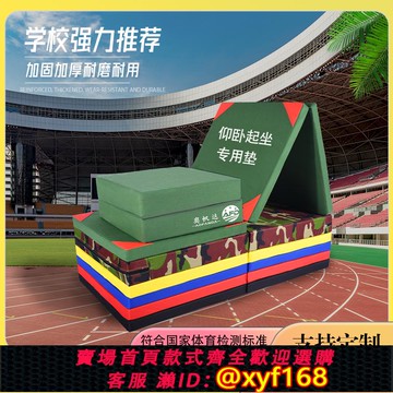 {可打統編 保固一年}舞蹈墊體育體操墊練功折疊海綿墊仰臥起坐墊兒童舞蹈練功墊空翻墊