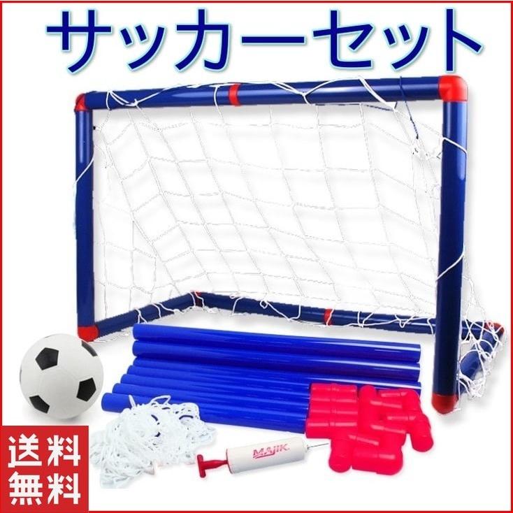 サッカーゴール 折りたたみ ミニサッカーゴール 室内 屋外 子供 90×60ｃｍ フットサルゴール ゴールネット 練習 ミニボール 大きい 組み立て式  LINEショッピング