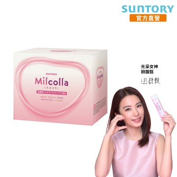 【三得利官方直營】Milcolla 蜜露珂娜 30包