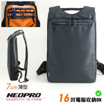 【NEOPRO】日本機能 防水16吋電腦後背包 薄型7cm雙肩包 日本製素材 輕量800克【2-876】