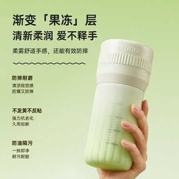 BRUNO榨汁杯多功能榨汁機小型便攜式家用玻璃果汁機新款可碎冰