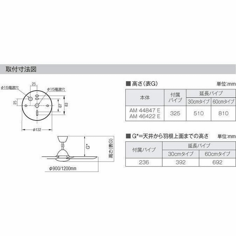 コイズミ照明 KOIZUMI シーリングファン T-シリーズ AEE695078 オフ