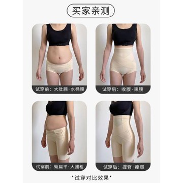 嬌慕詩提臀褲收胯收小肚子強力塑形束腰塑身產后翹臀神器收腹褲女