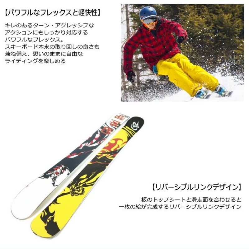 ☆[99cm/90mm幅]GR ski life Cross+SQUIRE 11 ID スキーボード 