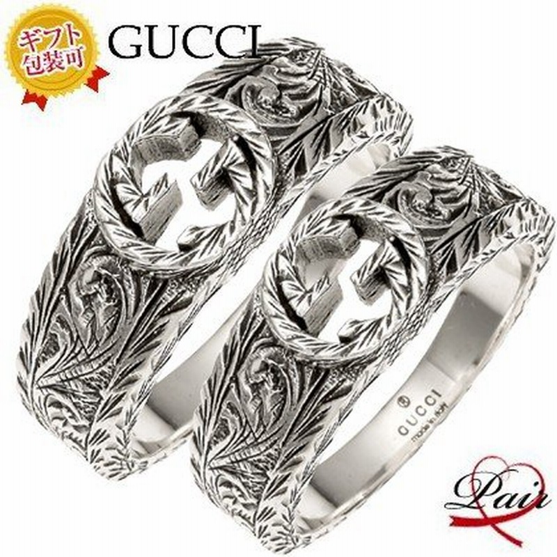 グッチ J8400 0701 ペアリング 2個セット Boxラッピング完備 指輪 Gucci 通販 Lineポイント最大0 5 Get Lineショッピング