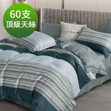Saint Rose 頂級60高支數天絲 斯南 特大 百貨專櫃款100%天絲兩用被床包四件組