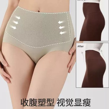 附發票~現貨【9978】7A聚乳酸抑菌底襠  裸感無痕 不夾臀 女中高腰内褲