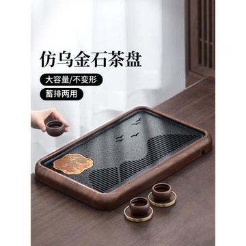 茶盤家用2025新款仿烏金石辦公室小型茶臺茶具瀝水干泡臺茶托盤