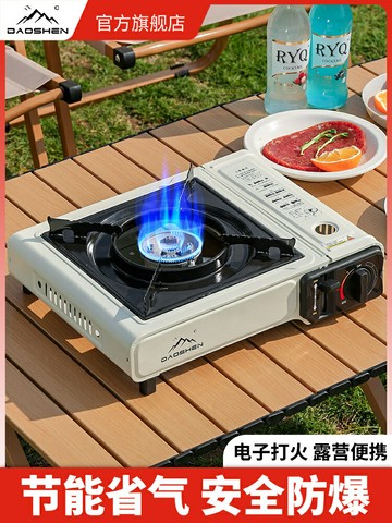 卡式爐戶外爐具便攜式煤氣燃氣灶氣罐商用火鍋瓦斯卡磁卡斯爐家用