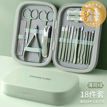 指甲刀 修腳刀 剪腳刀 18件指甲刀套裝指甲剪刀指甲鉗子女男士專用家用修腳甲工具不鏽鋼
