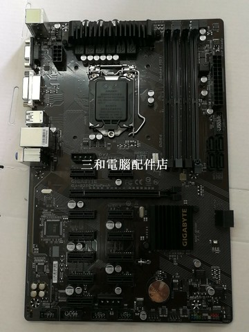 技嘉 B250-FinTech 主板 12卡配擋板功能正常 支援BTC 初學者適用【三和電腦配件店】