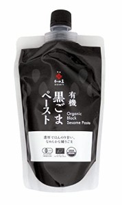 和田萬商店　有機黒ごまペースト250g　2個セット