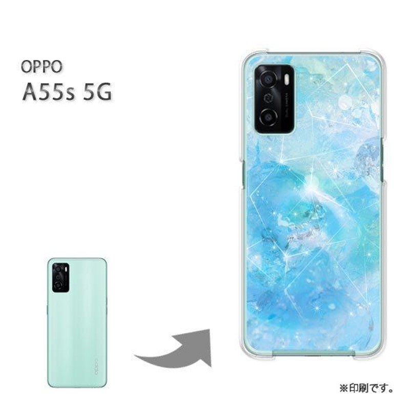 OPPO A55s 5G カバー ハードケース デザイン ゆうパケ送料無料 キラキラ・シンプル（ブルー）/a55s-pc-ne238 |  LINEブランドカタログ