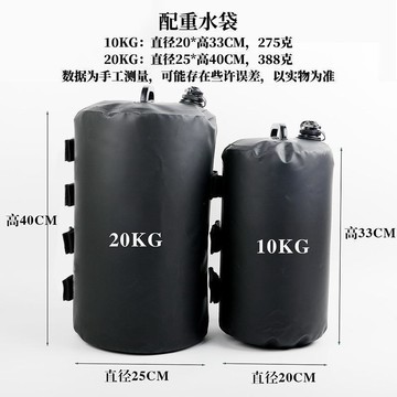 好物直購 蝦皮底價 原廠高質量 帳篷固定水袋 防風固定水袋 帳篷水袋 耐磨不漏水固定戶外帳篷 加重袋 壓重水袋 水袋固定