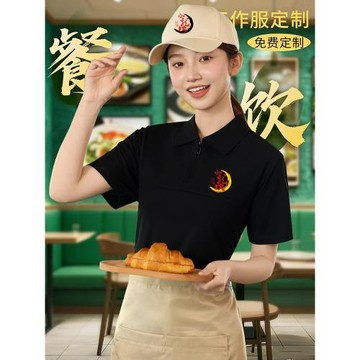 餐廳服務員工作服女T恤短袖夏季餐飲燒烤火鍋奶茶燒烤店印字logo