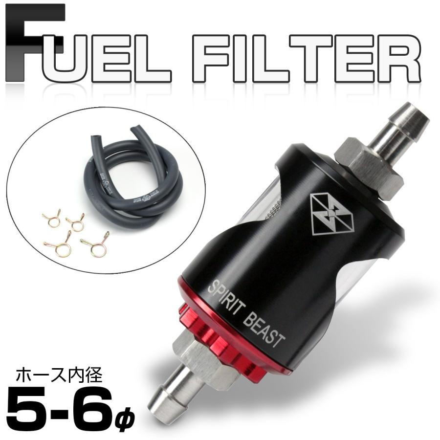 少し豊富な贈り物 L字型 燃料フィルター8mm タイプ1 KN企画