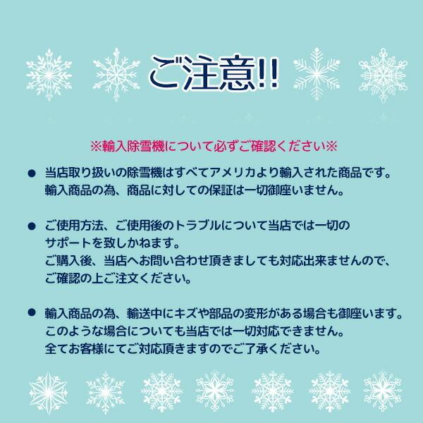  お取り寄せ HART コードレス スノーショベル 電動 除雪機 軽量 雪かき機 小型除雪機 家庭用 充電式 40Vバッテリー