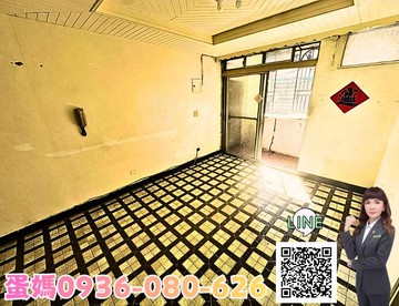 ❤蛋媽推薦❤巨蛋旁二樓收租公寓❤室內30超級大三房｜桃園市龜山區頂興路